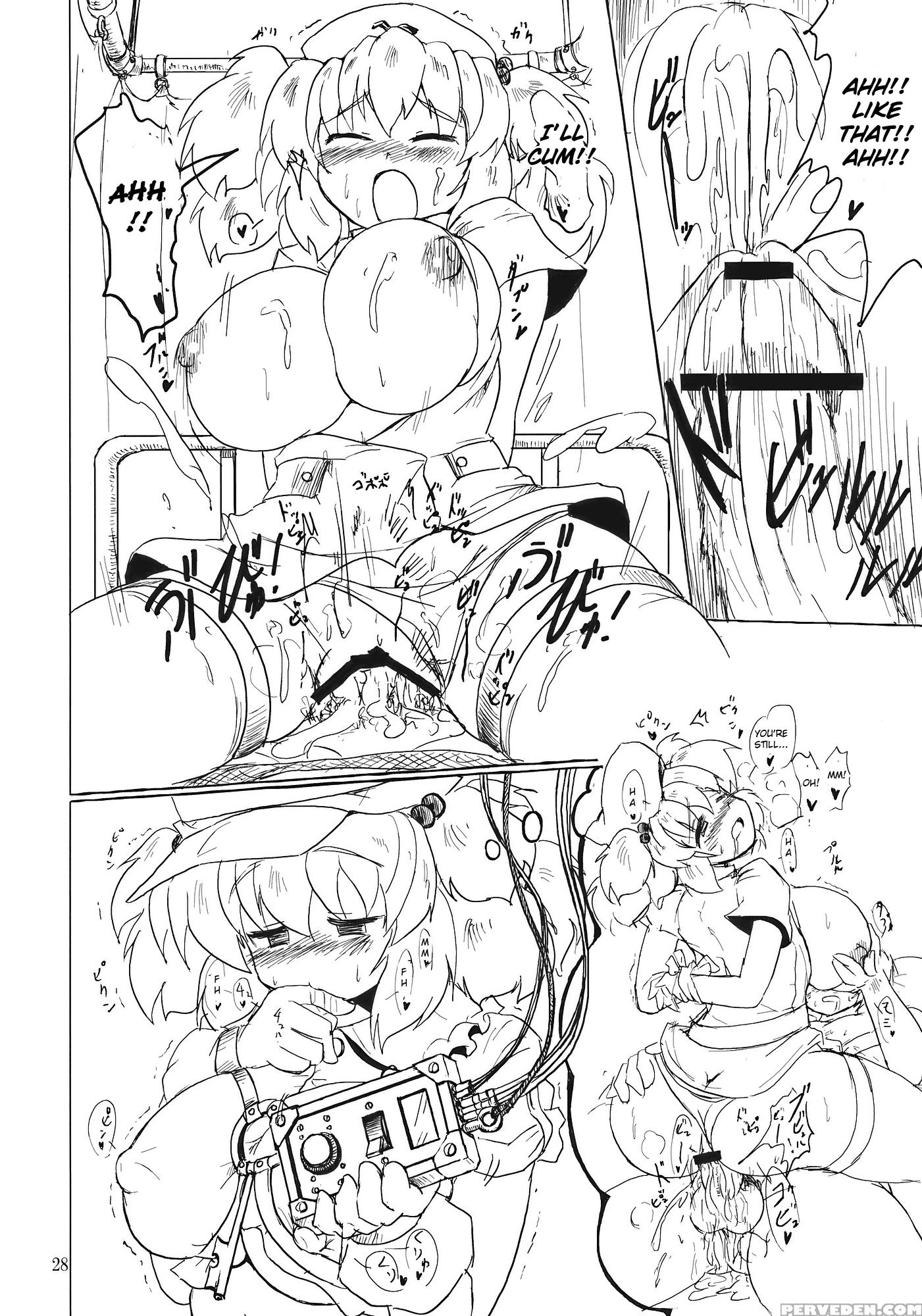 Nitorin H 2 - Touhou 1
