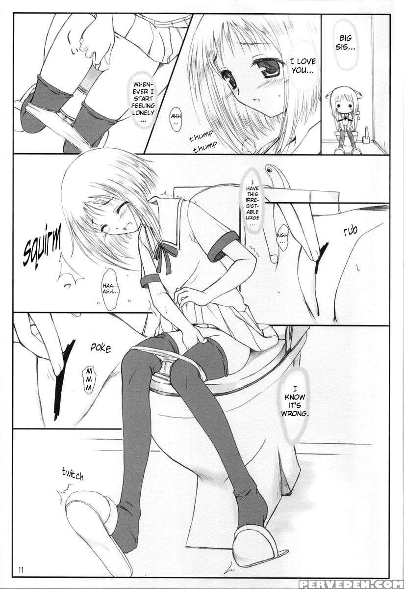 Niunyuu 1