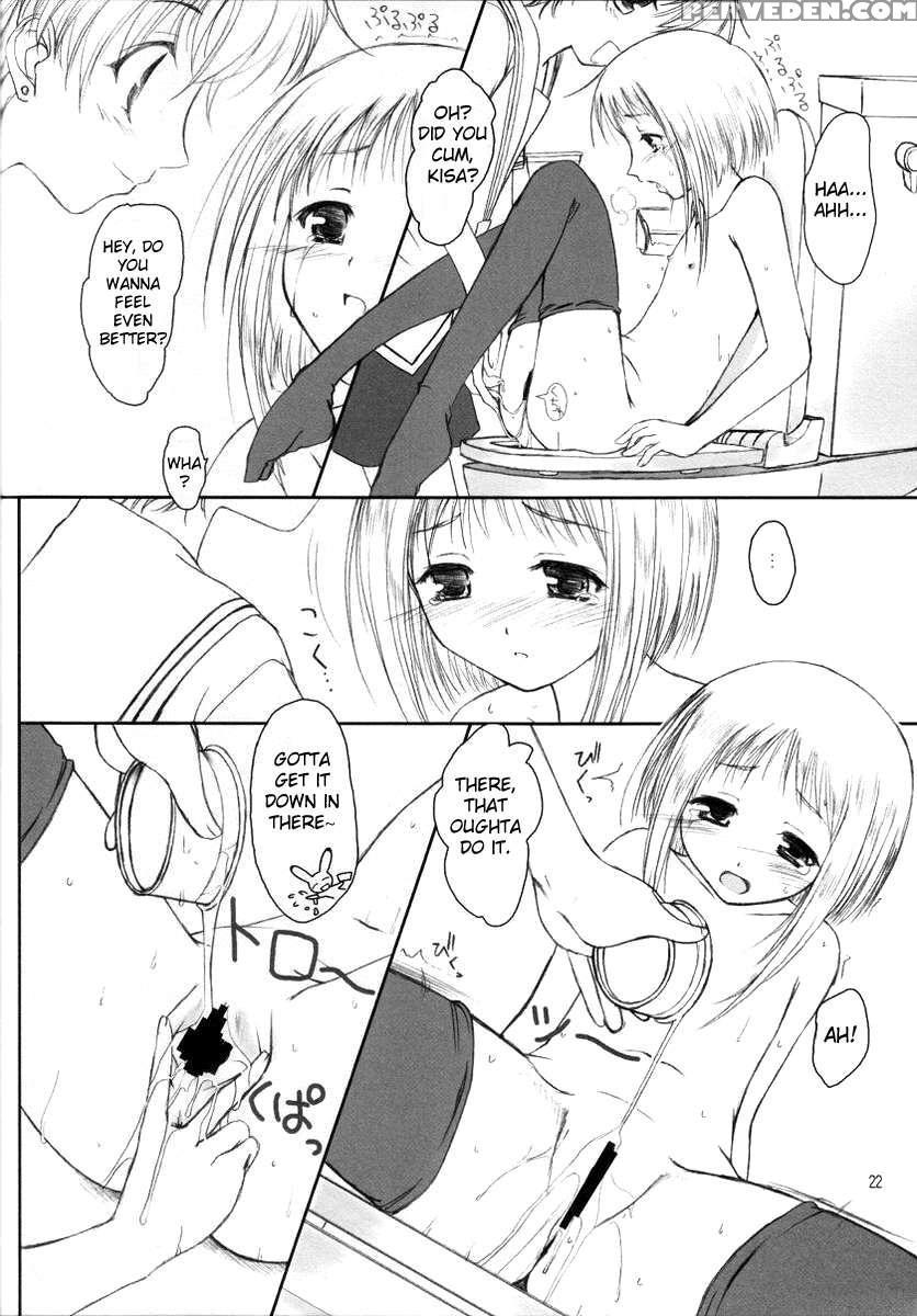 Niunyuu 1