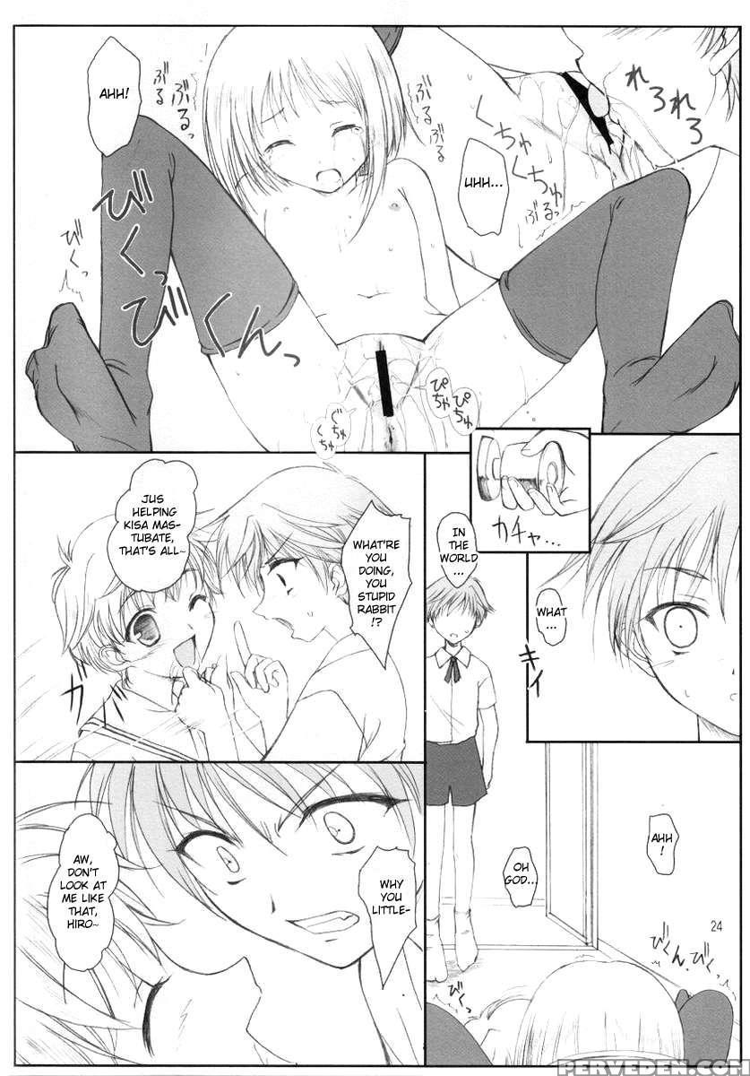 Niunyuu 1