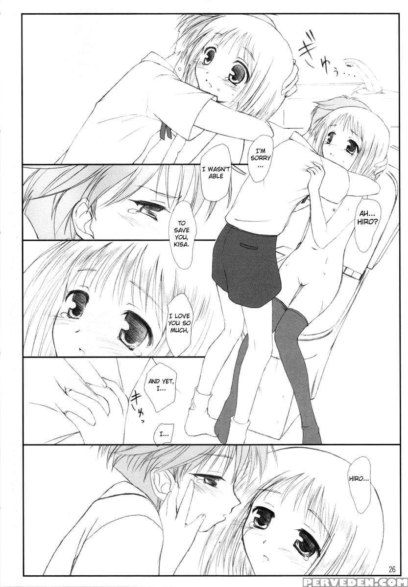 Niunyuu 1