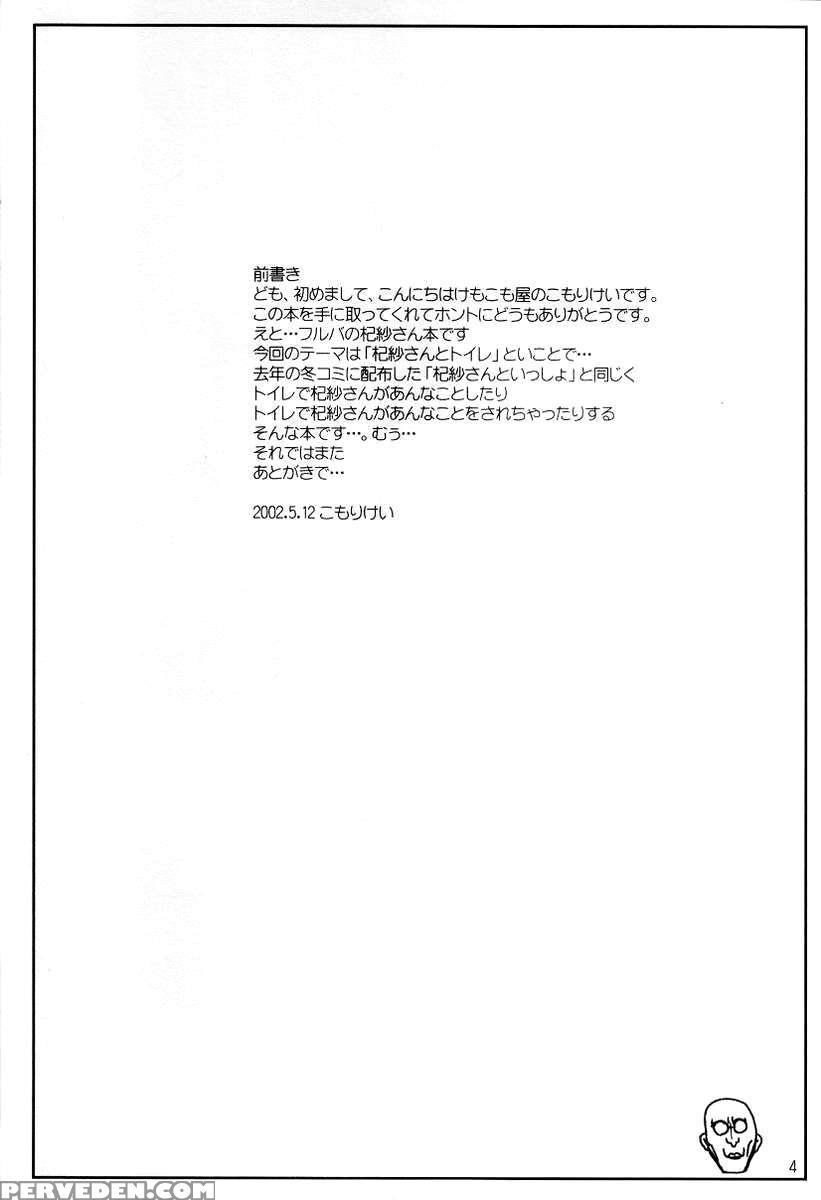 Niunyuu 1