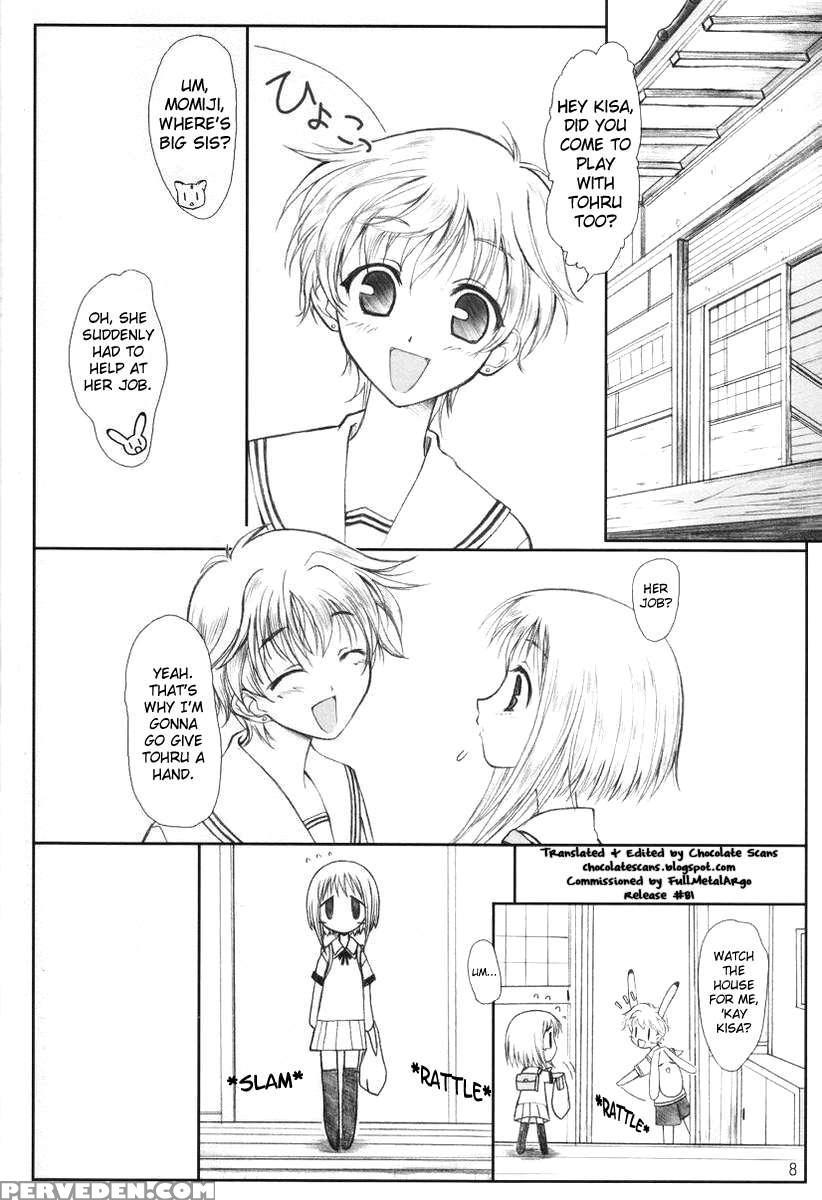 Niunyuu 1