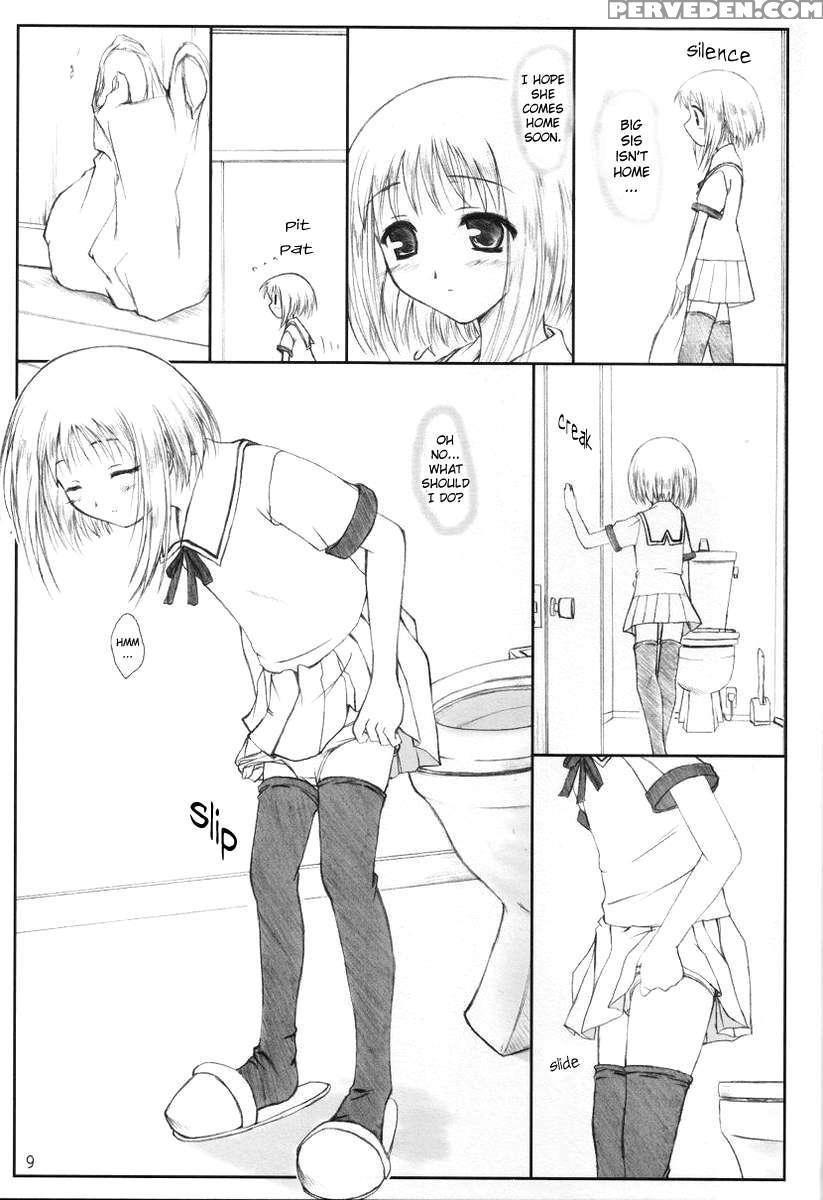 Niunyuu 1