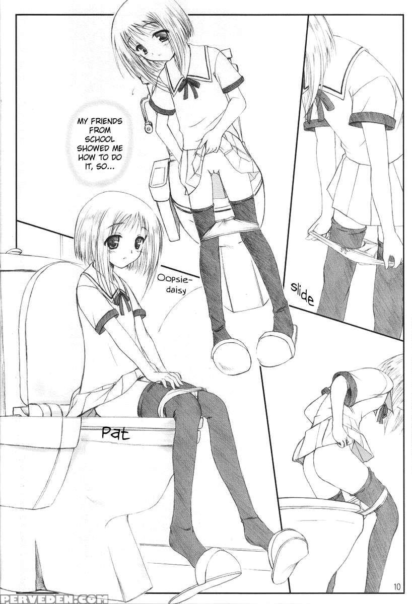 Niunyuu 1