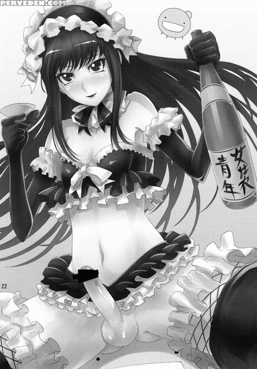 Nmoshiyamon 1