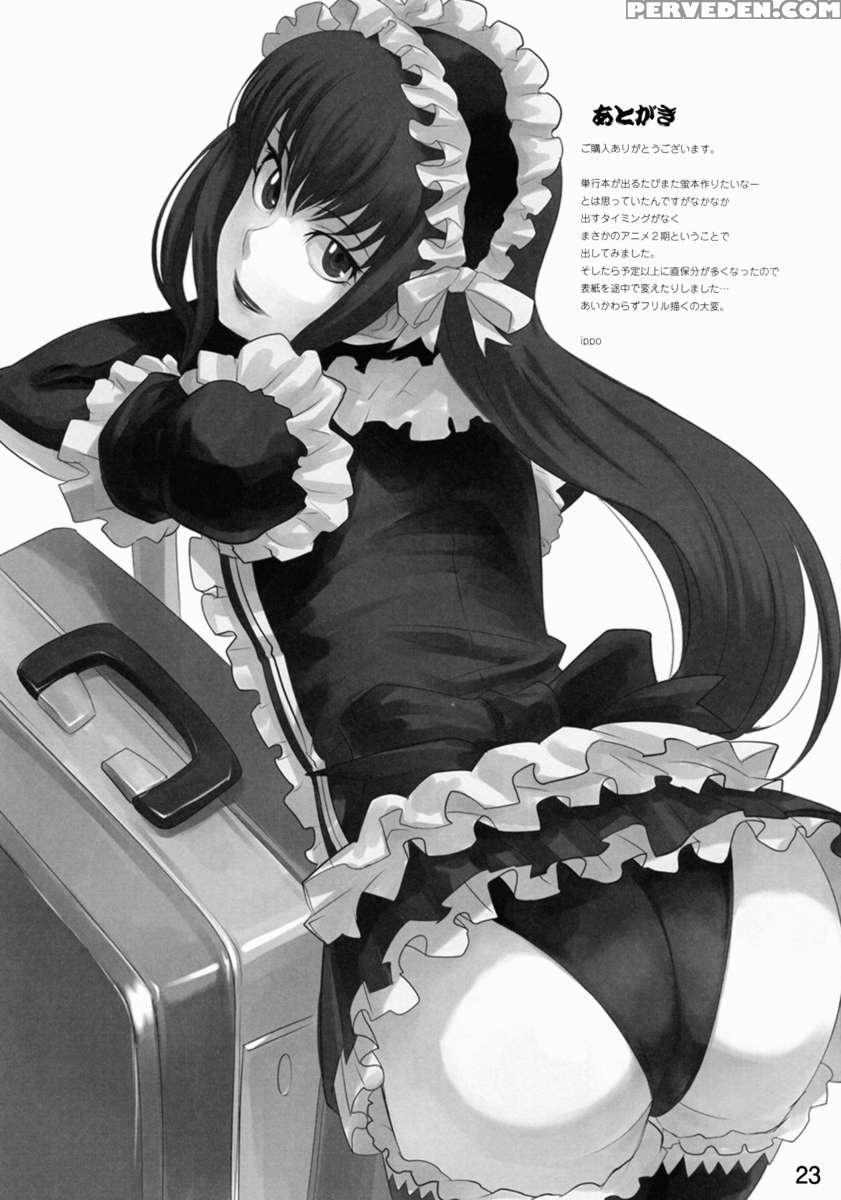 Nmoshiyamon 1