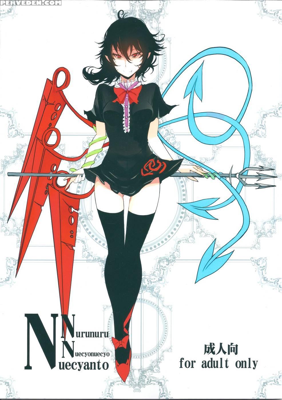 Nnn - Touhou Project 1
