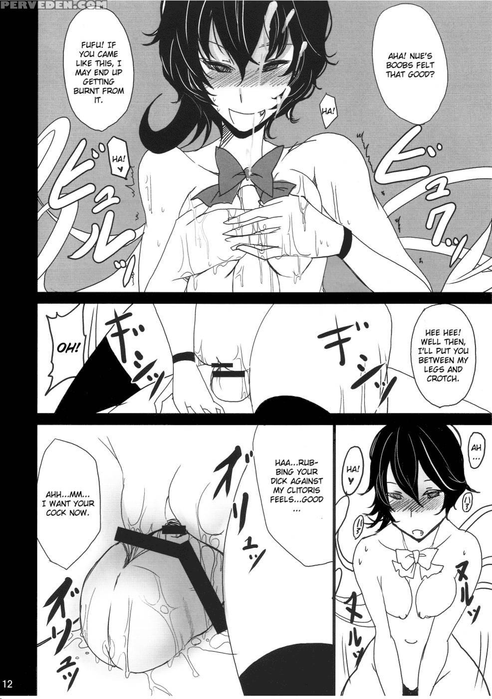 Nnn - Touhou Project 1