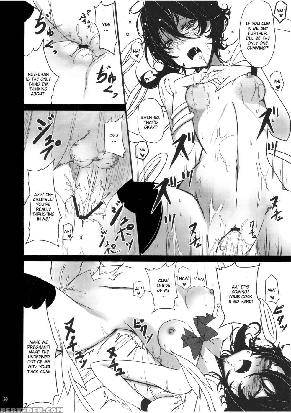 Nnn - Touhou Project 1