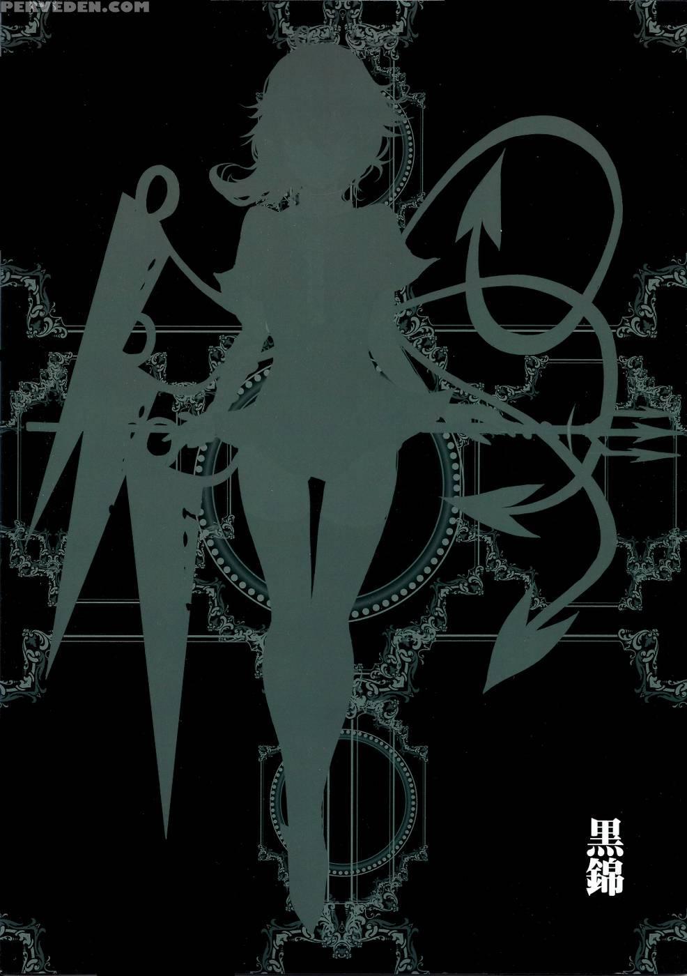 Nnn - Touhou Project 1