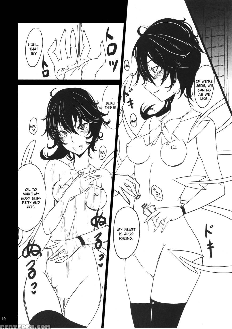 Nnn - Touhou Project 1