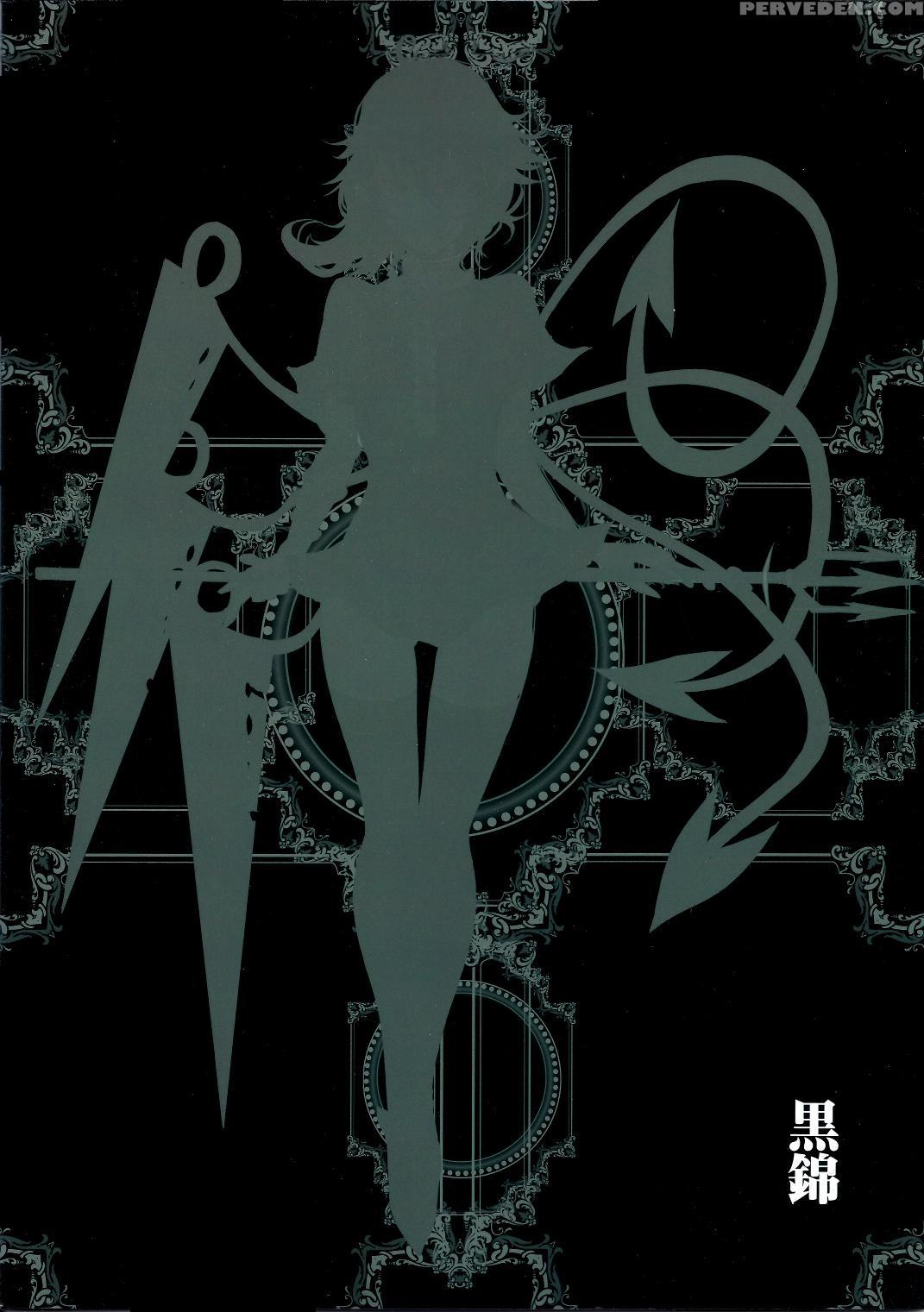 Nnn - Touhou 1
