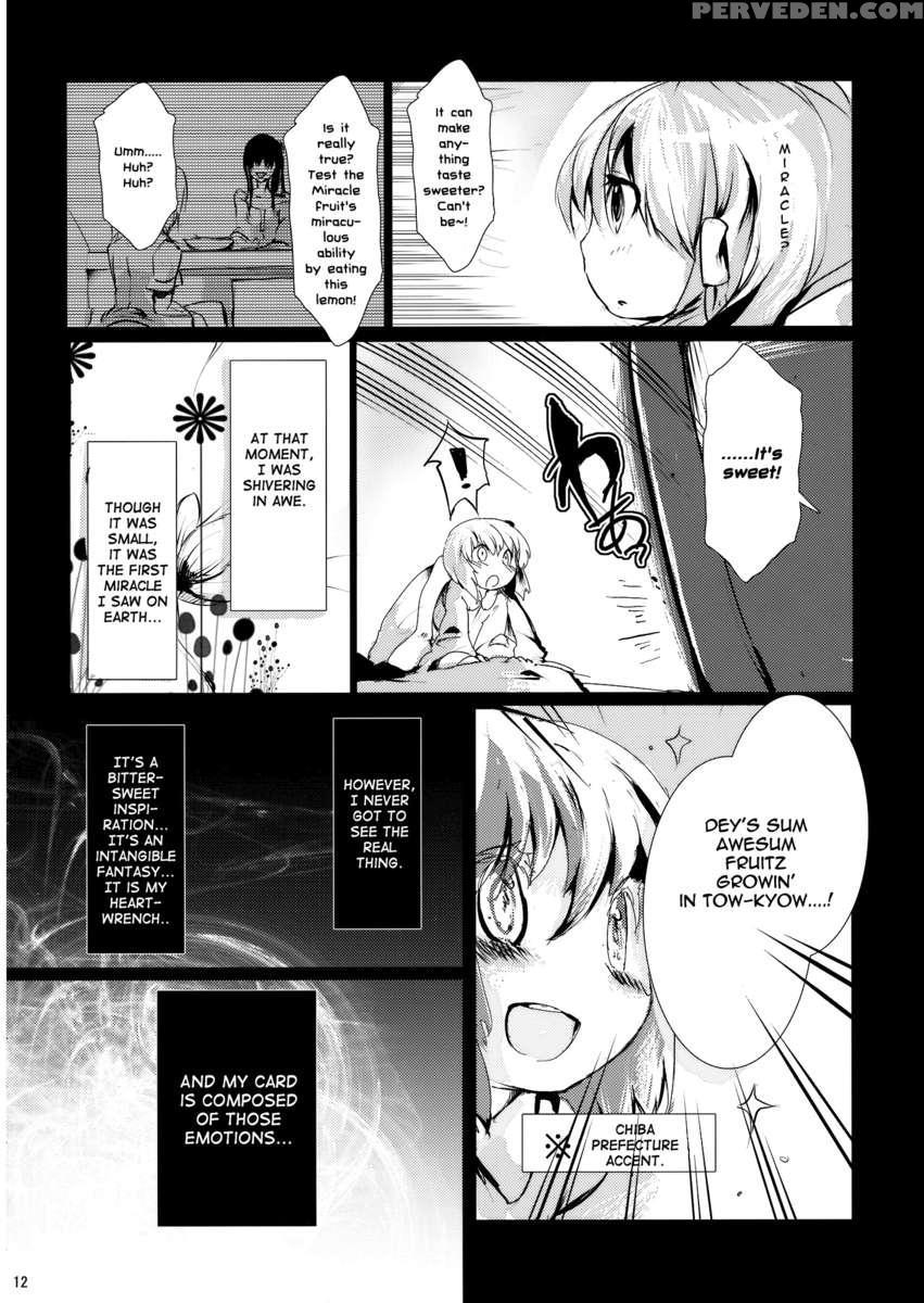 No More Rice! 1