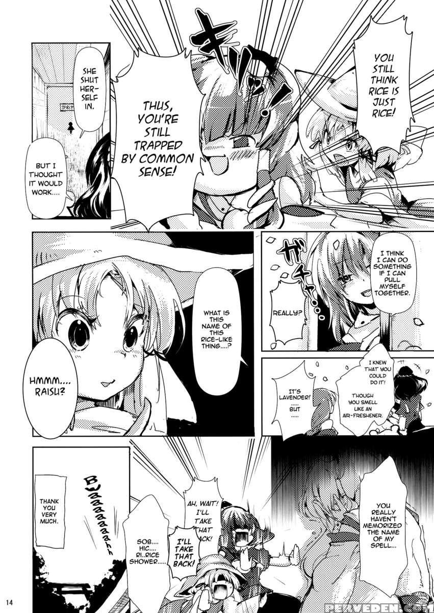 No More Rice! 1
