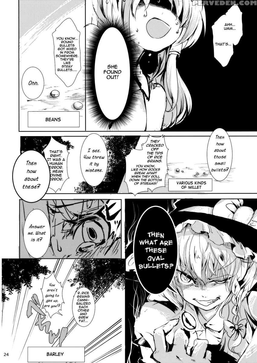 No More Rice! 1