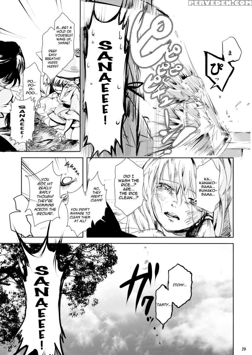 No More Rice! 1