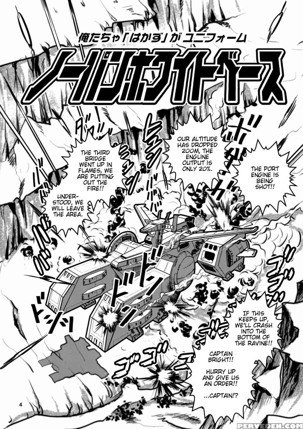 No Panties White Base - Gundam 1