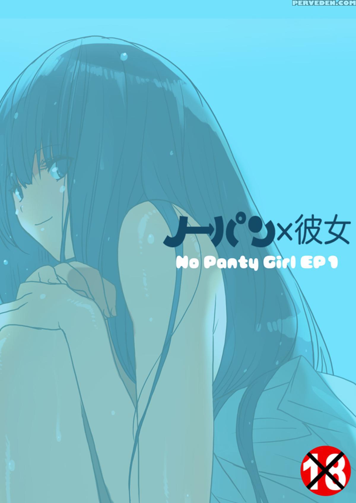 No Panty Girl Ep 1 - Original Work 1