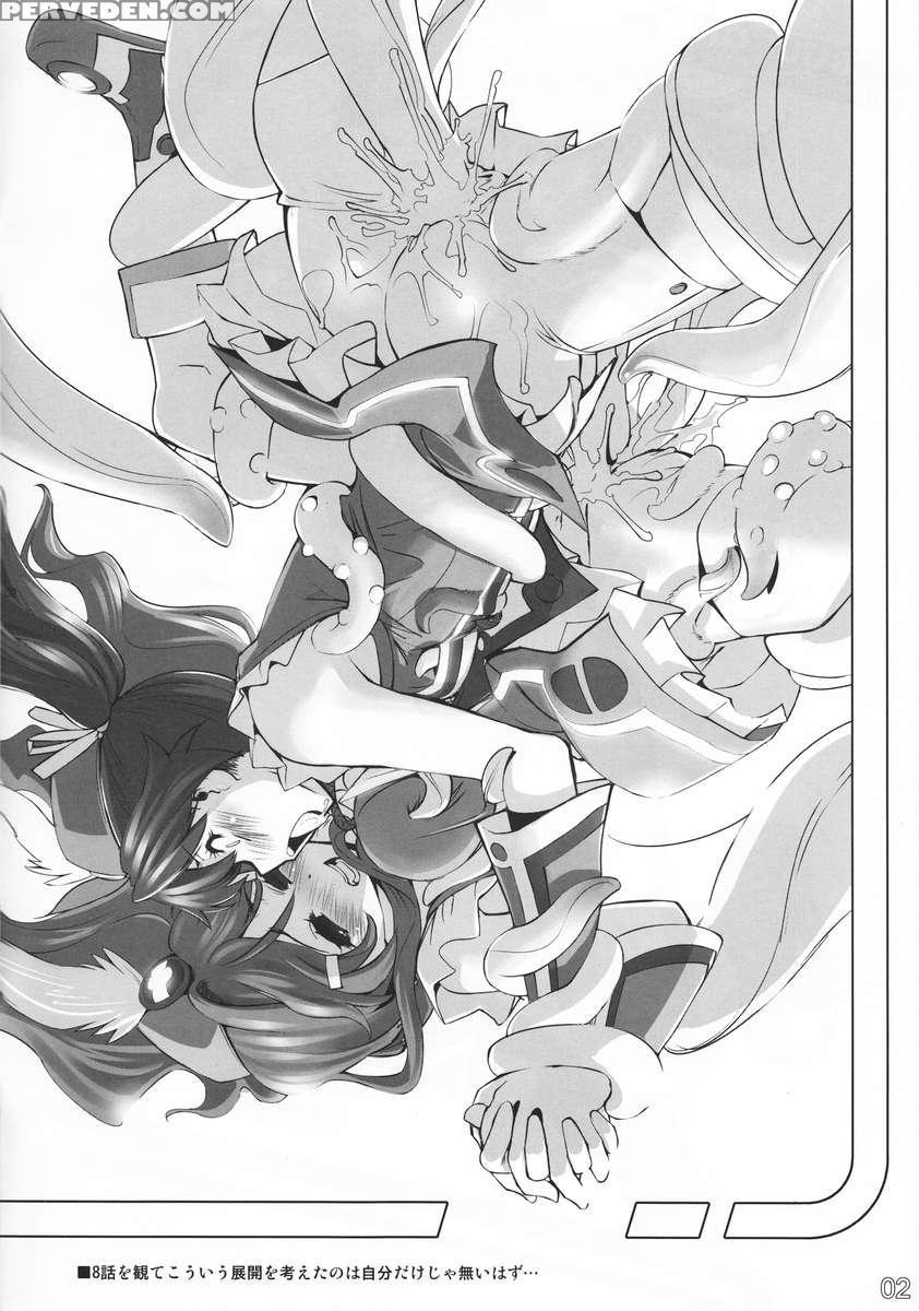 No Title #03 Chapter 1 Page 2