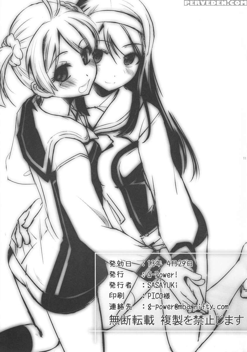 No Title #03 Chapter 1 Page 9