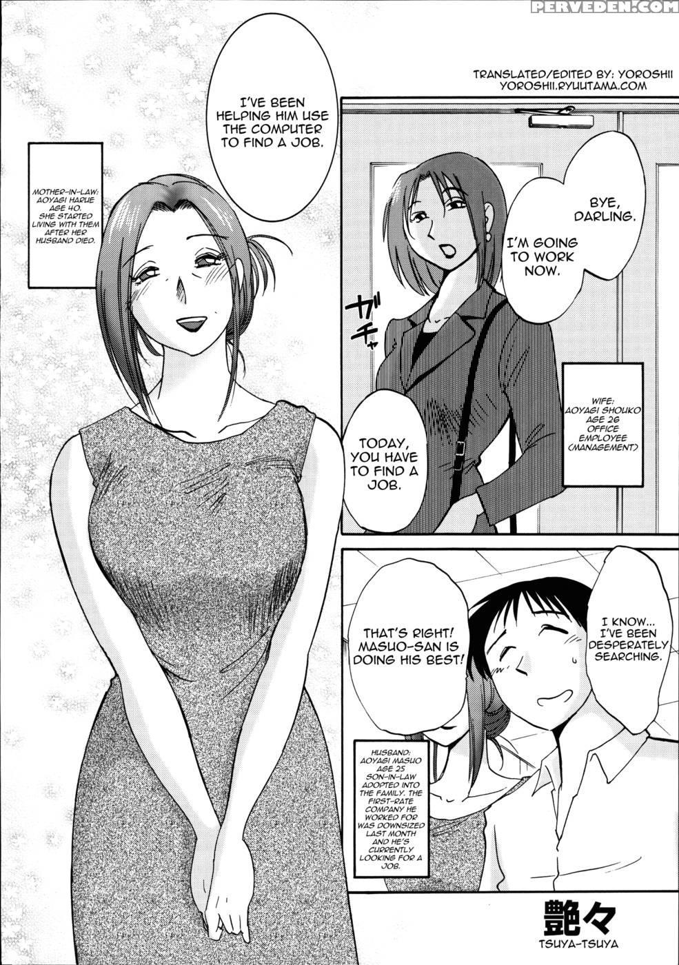 No Title - Tsuya-tsuya 1