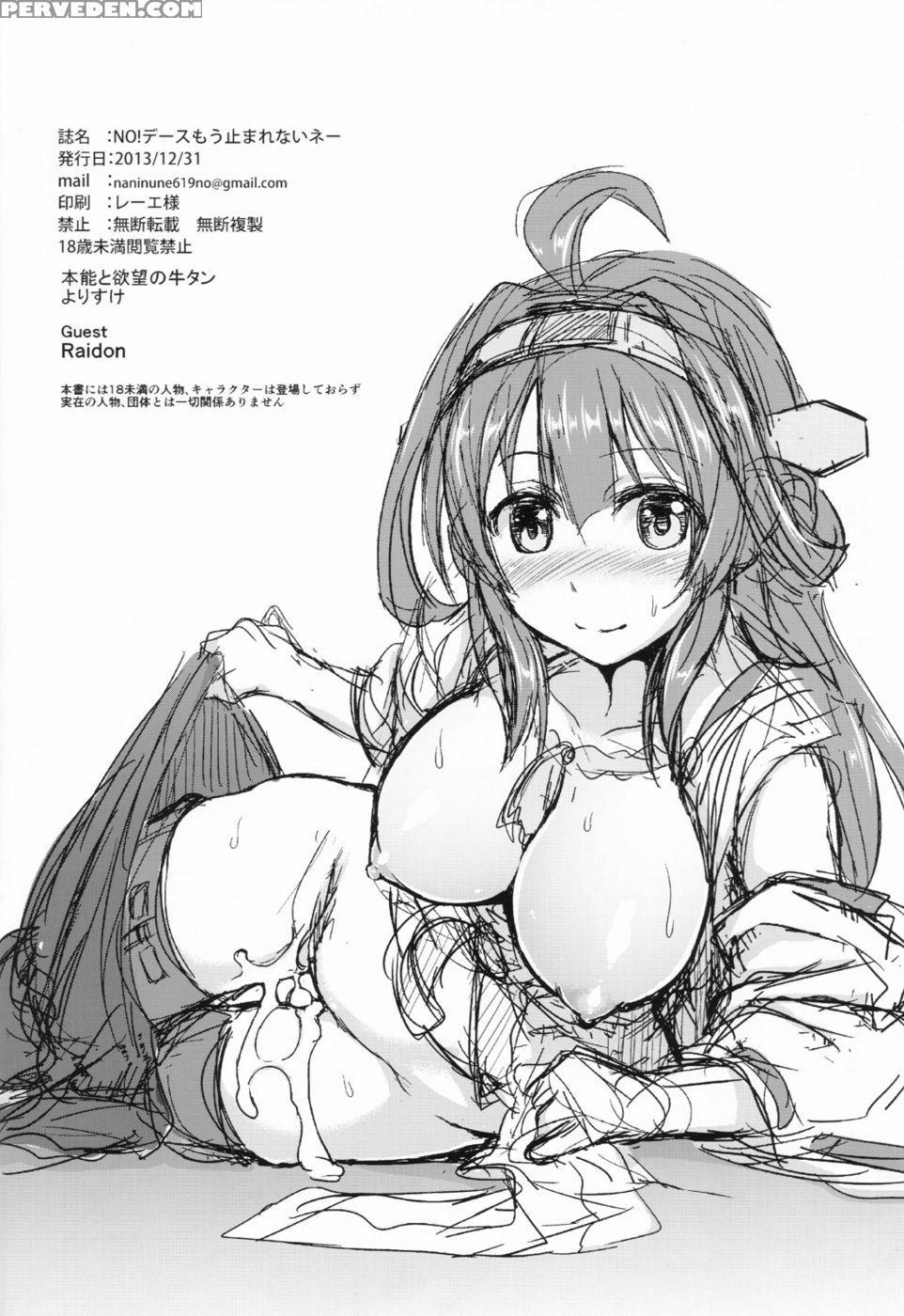 No! I Can't Stop~ - Kantai Collection 1