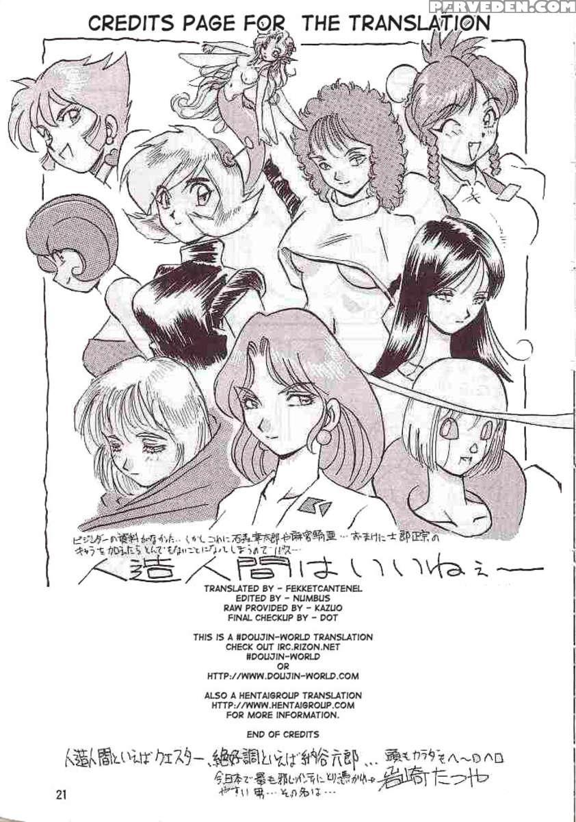 No.18 Side Remakes 1