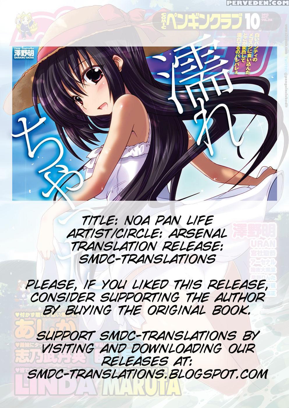 Noa Pan Life 1