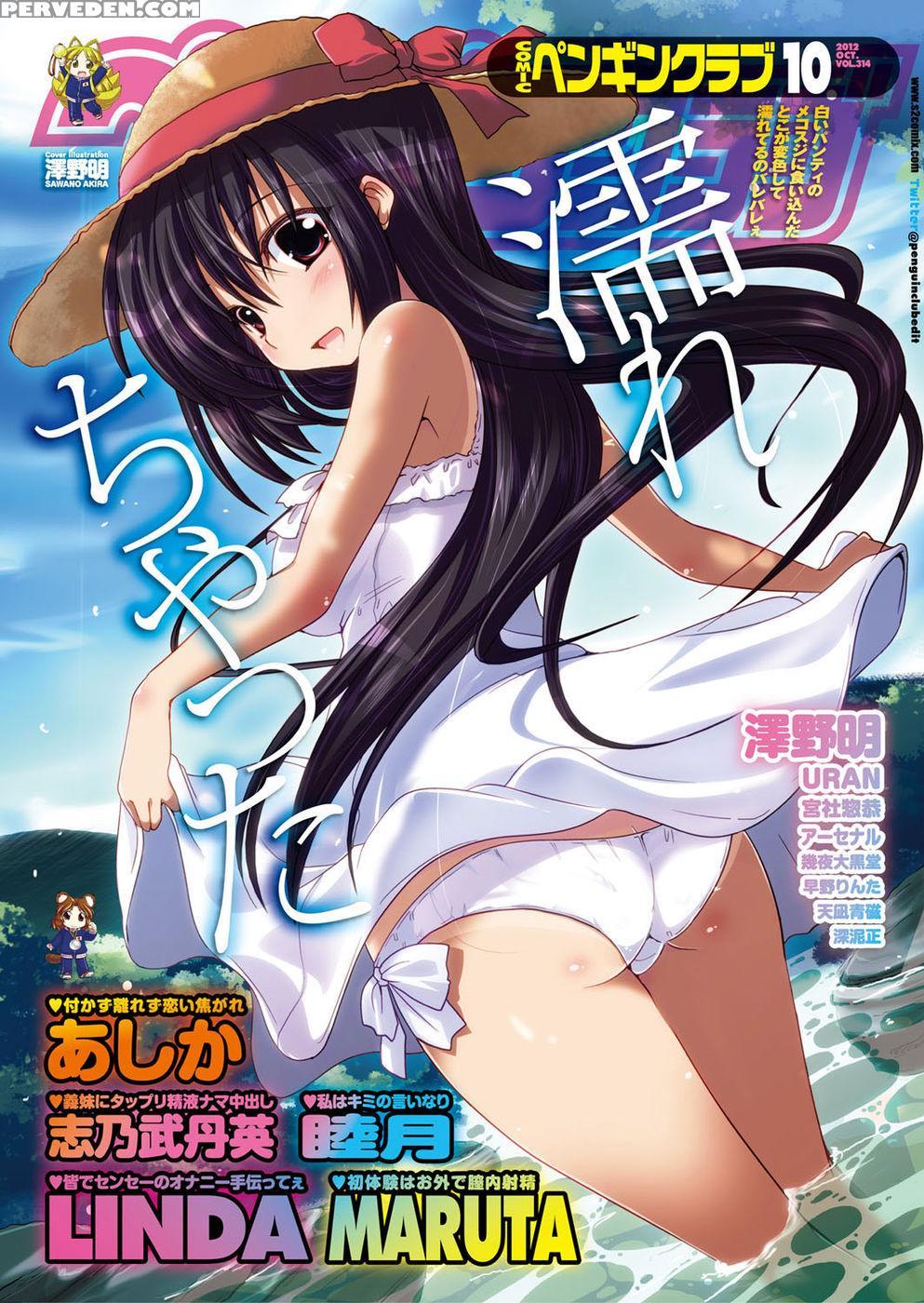 Noa Pan Life 1
