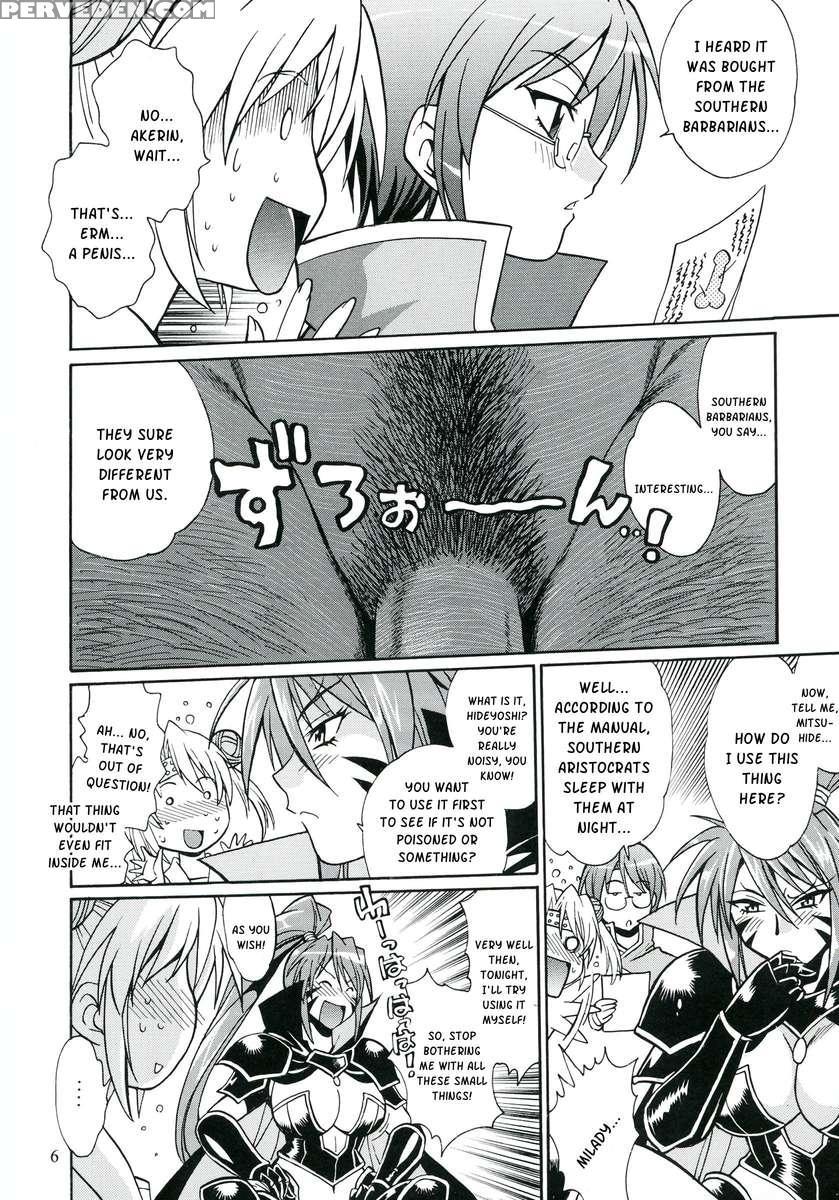 Nobunaga Sama Datte Are Shitai 1