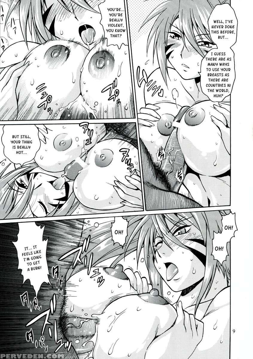 Nobunaga Sama Datte Are Shitai 1
