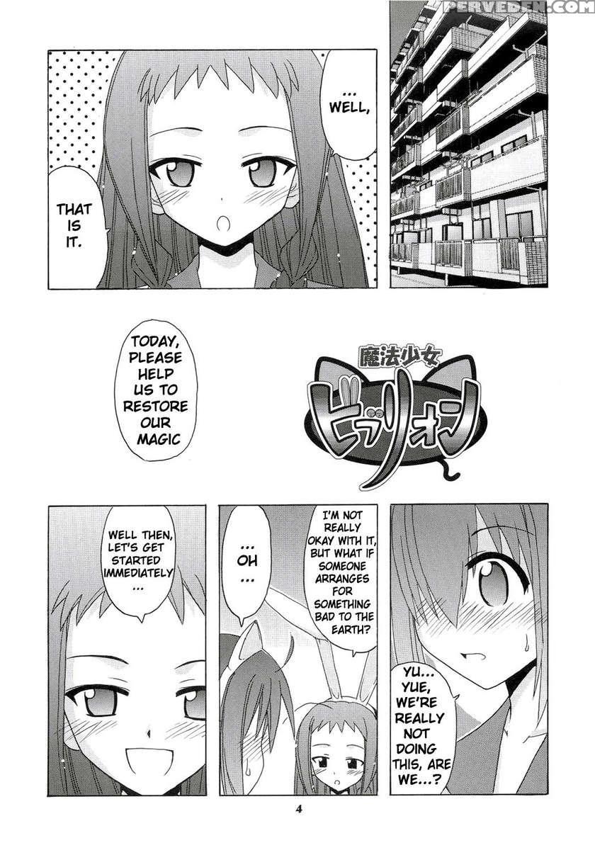 Nodoka To Yue No Mahou Shoujo Biblion 1