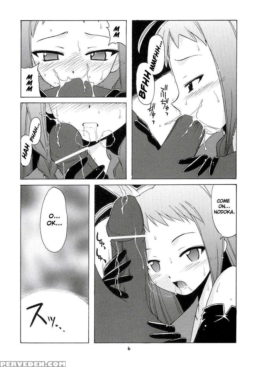 Nodoka To Yue No Mahou Shoujo Biblion 1