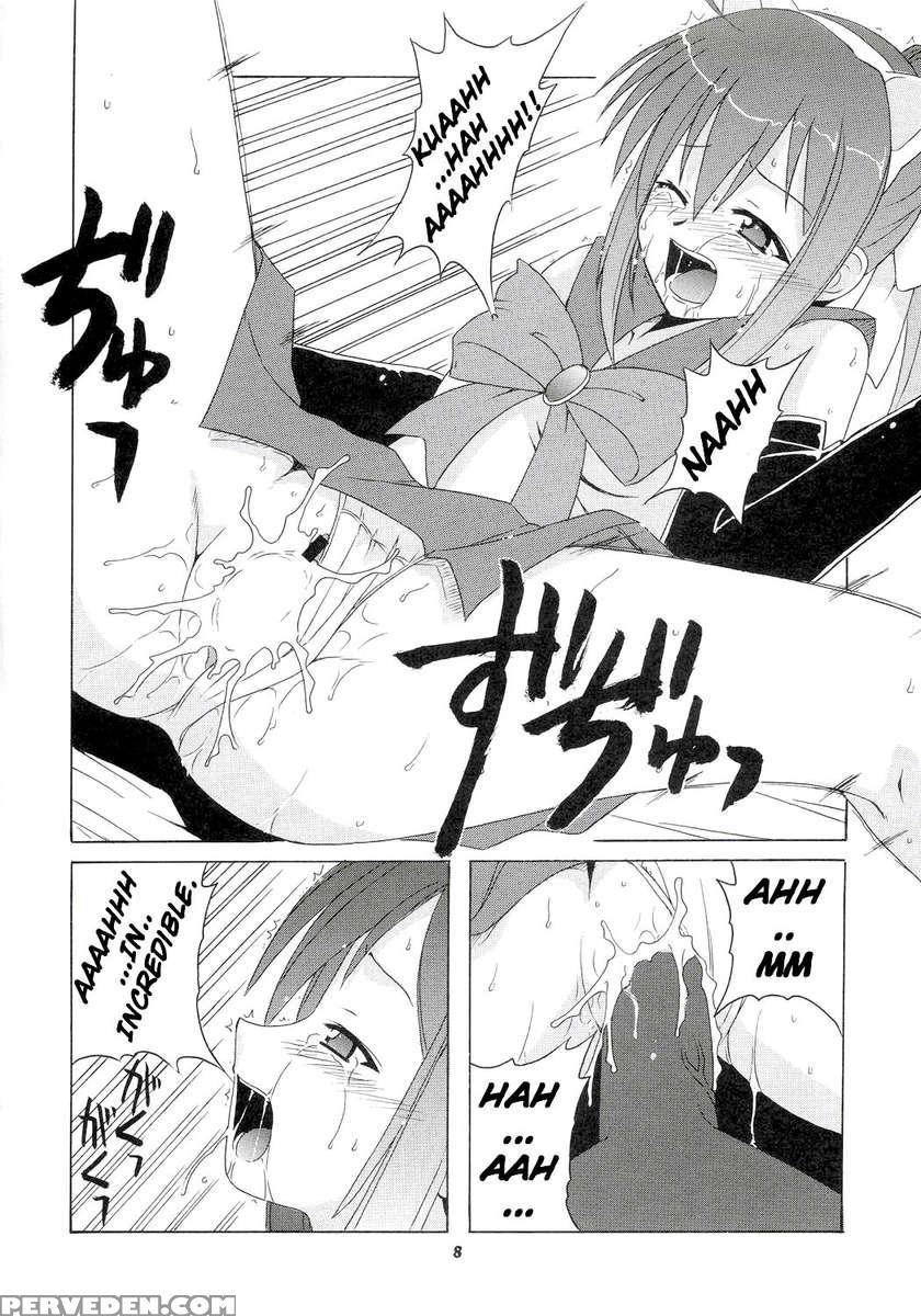 Nodoka To Yue No Mahou Shoujo Biblion 1