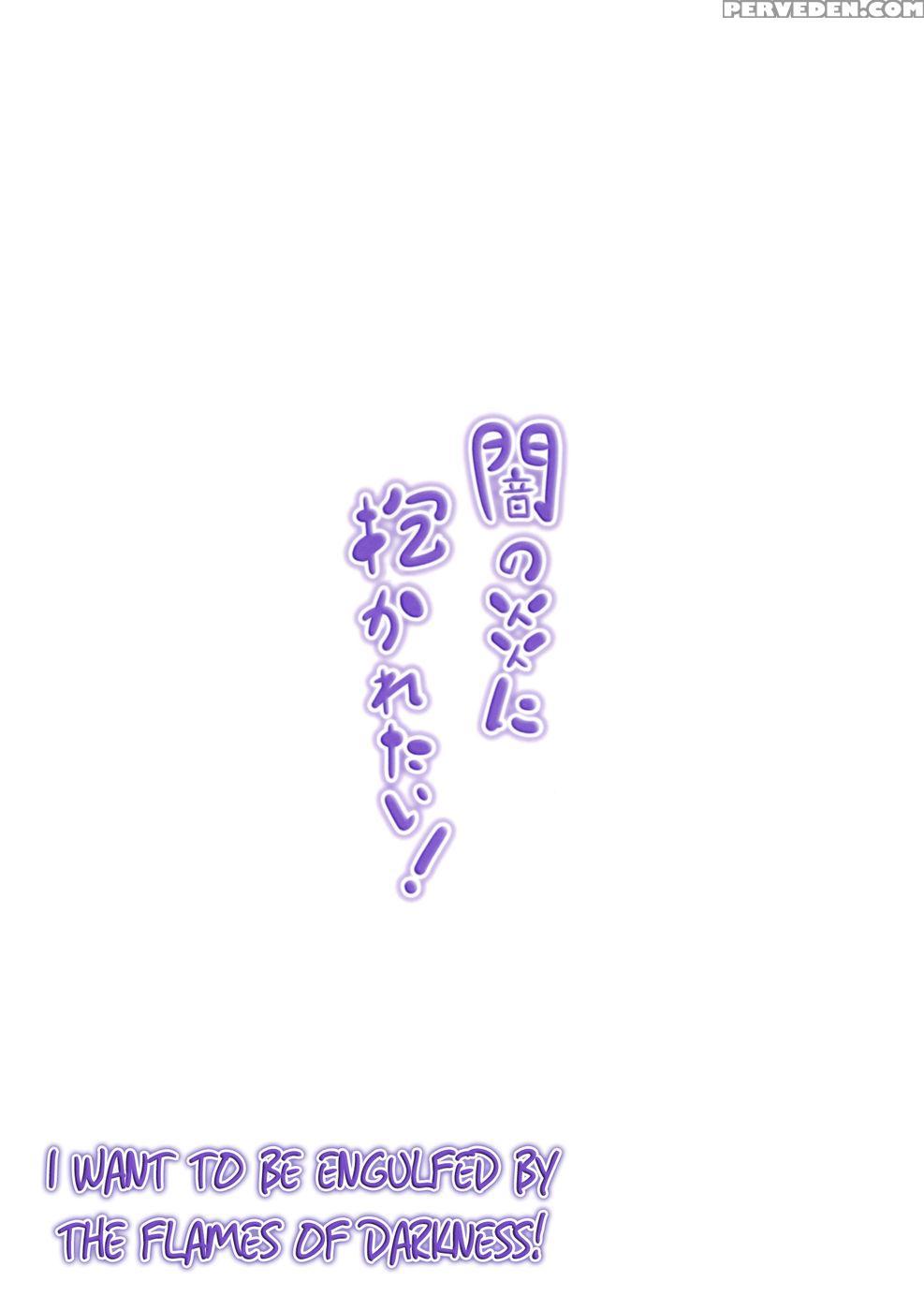 Nokishita No Nekoya - Chuunibyou Demo Koi Ga Shitai 1