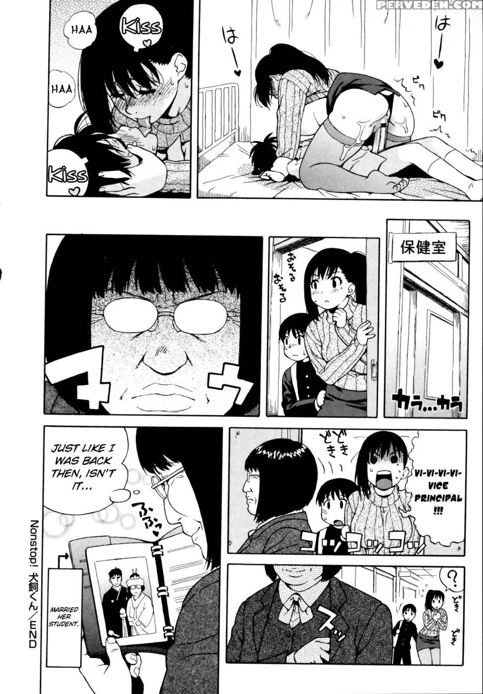 Nonstop! Inukai-kun 2 - Jingrock 1