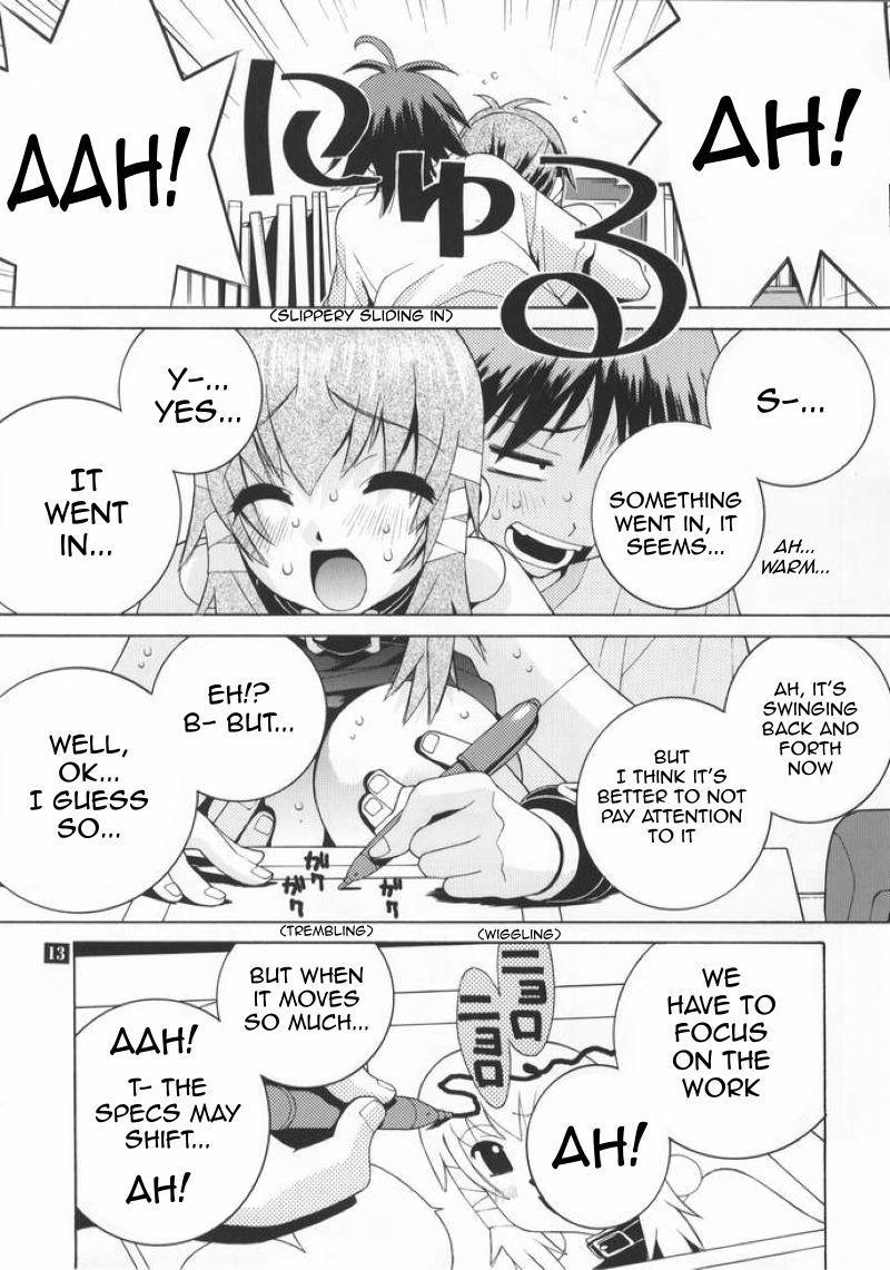 Noriharu Sakuhinshuu - Joukan 1