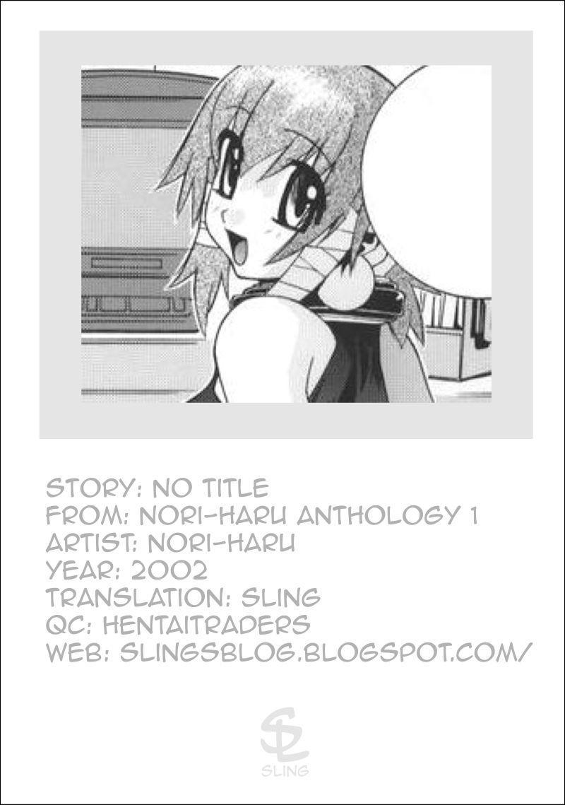 Noriharu Sakuhinshuu - Joukan 1
