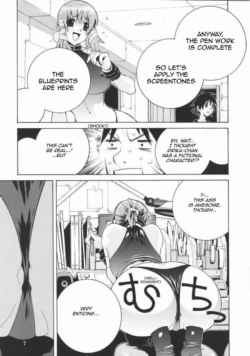 Noriharu Sakuhinshuu - Joukan 1