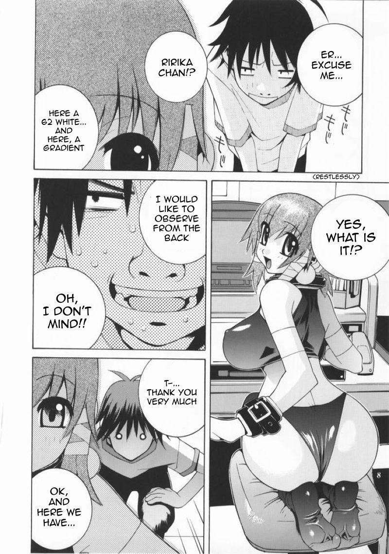 Noriharu Sakuhinshuu - Joukan 1
