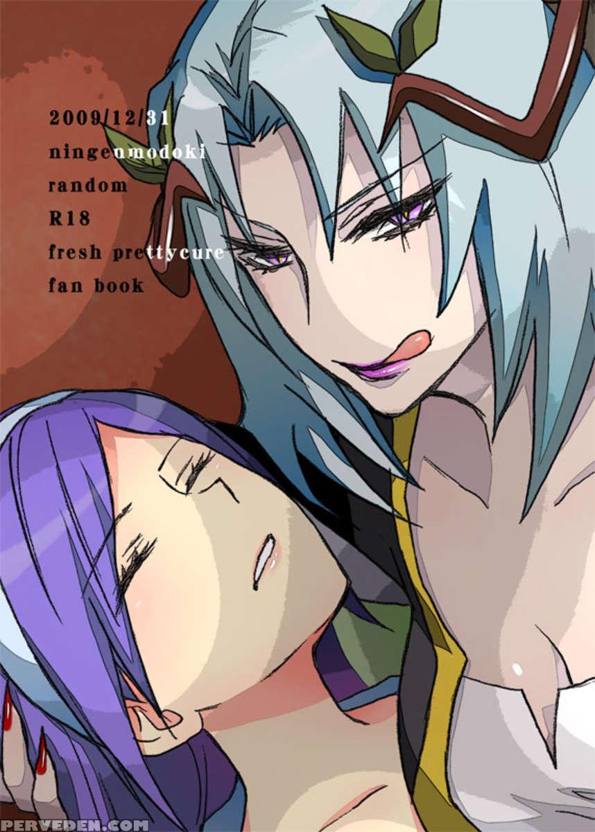 Northa-sama No Berry Asobi 1