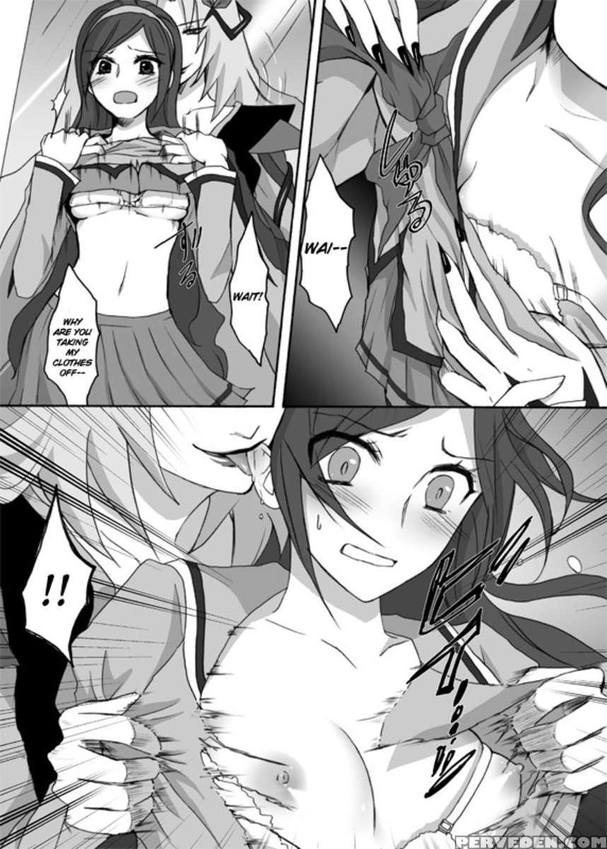 Northa-sama No Berry Asobi 1