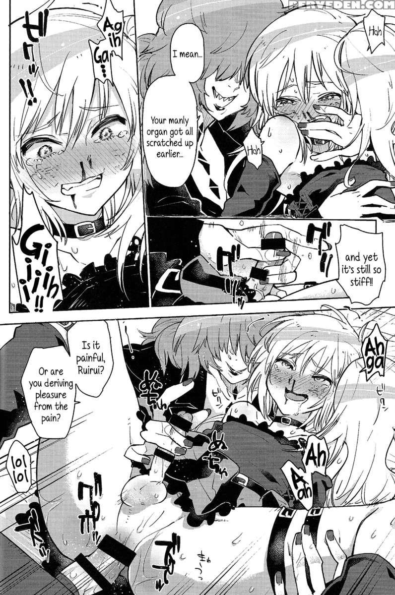 Nose Bleeding, Honest Ruirui Is So Cute. 1