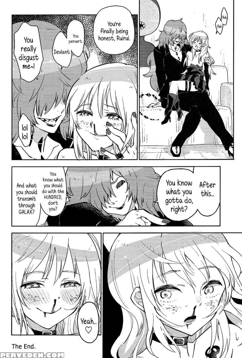 Nose Bleeding, Honest Ruirui Is So Cute. 1