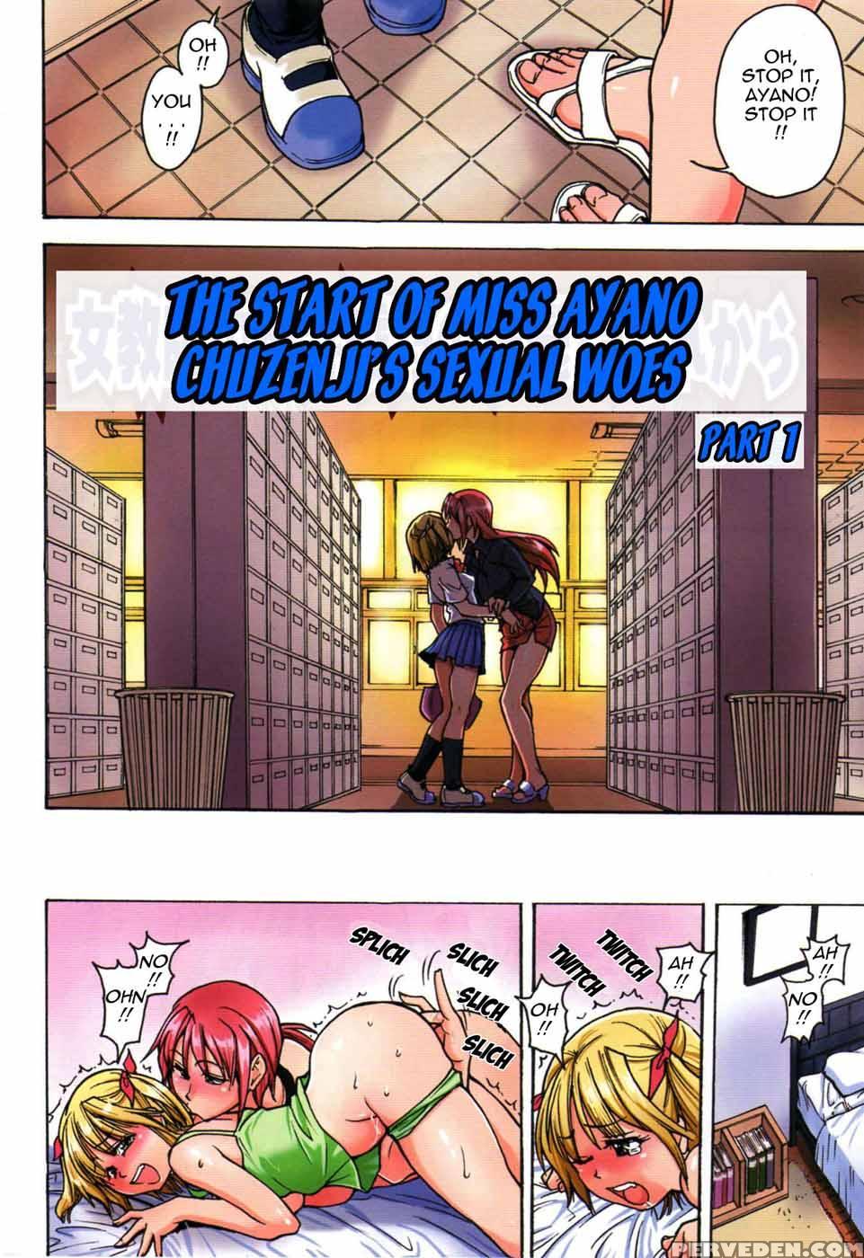 Nosewasure 01 - Shiwasu No Okina 1