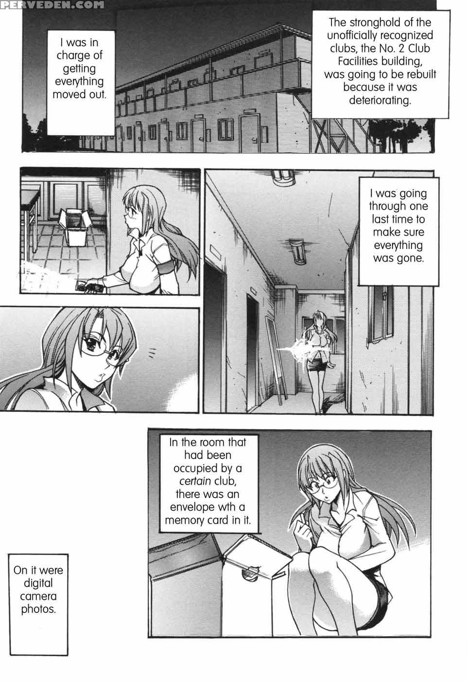 Nosewasure 01 - Shiwasu No Okina 1
