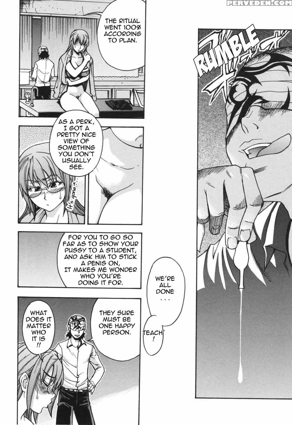Nosewasure 01 - Shiwasu No Okina 1