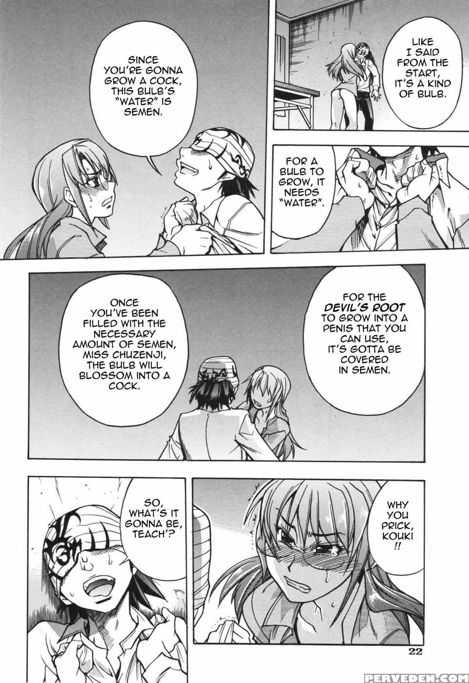 Nosewasure 01 - Shiwasu No Okina 1