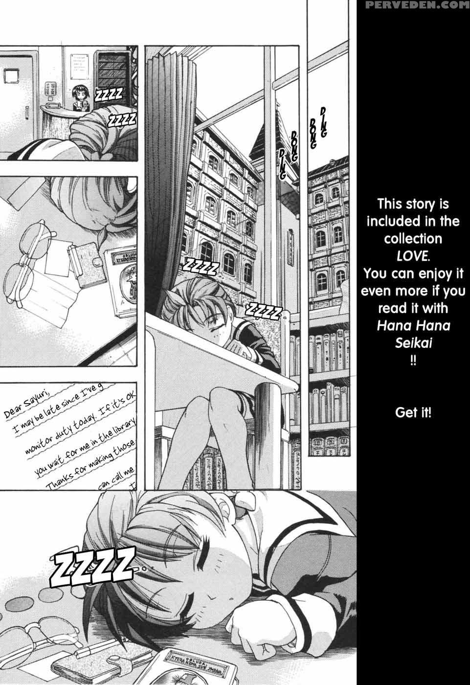 Nosewasure 07 - Shiwasu No Okina 1